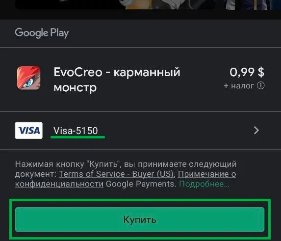 Нашли рабочий способ оплаты подписок в Google Play из России.