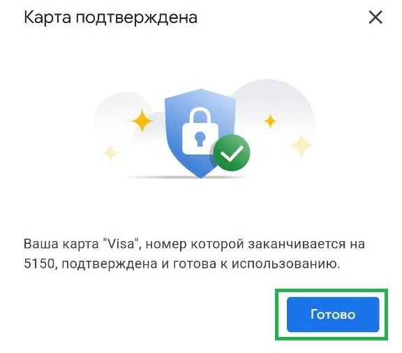 Нашли рабочий способ оплаты подписок в Google Play из России.