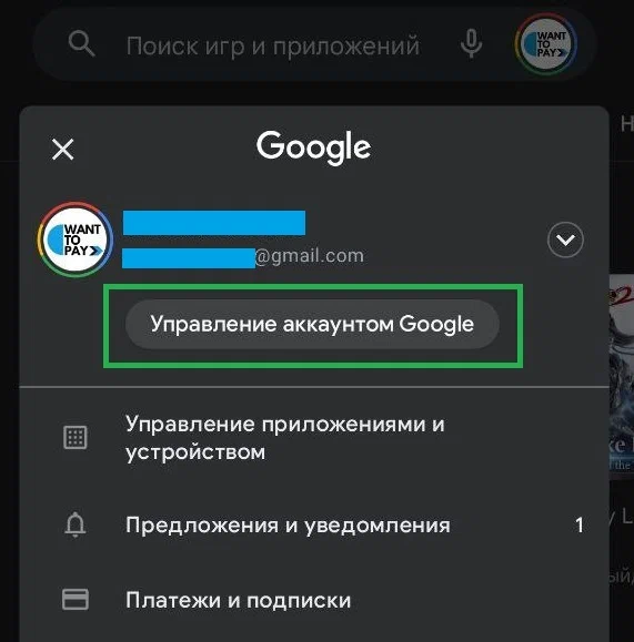 Нашли рабочий способ оплаты подписок в Google Play из России.