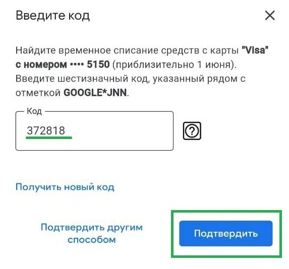 Нашли рабочий способ оплаты подписок в Google Play из России.