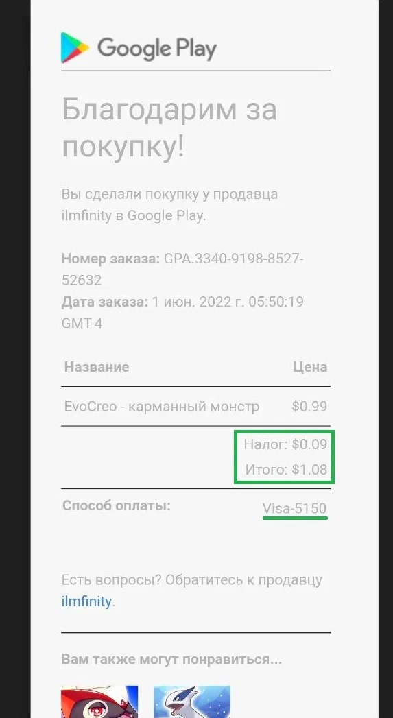 Нашли рабочий способ оплаты подписок в Google Play из России.